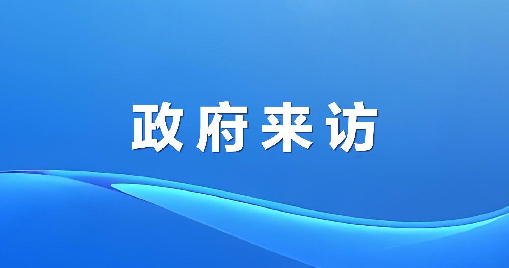 四川省遂寧市蓬溪縣縣長(zhǎng)吳紅彬一行來訪綠天使參觀交流